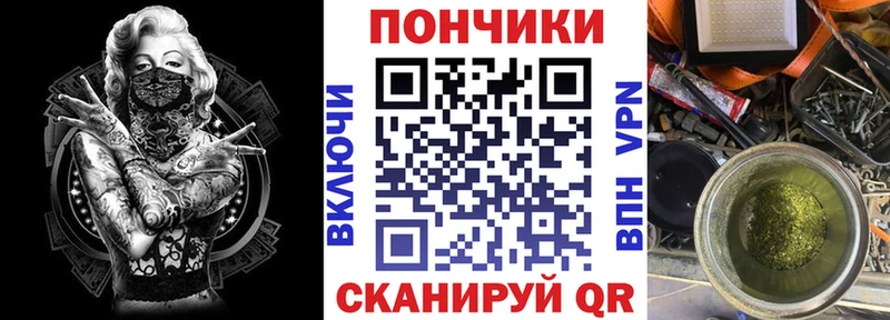 Продажа наркотиков Усолье ГАШИШ Alpha PVP МЕФ Марихуана