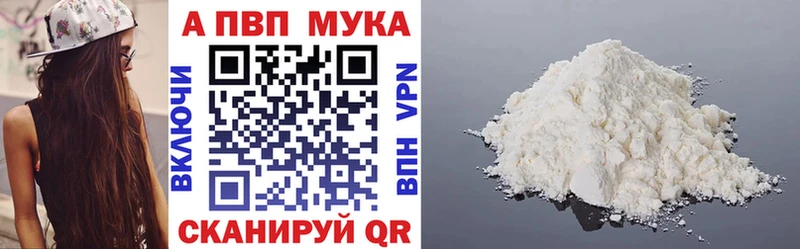 Alpha-PVP Соль  Усолье 