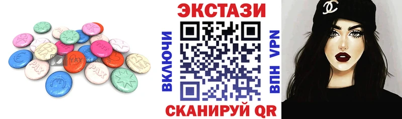 где найти наркотики  Усолье  ЭКСТАЗИ XTC 