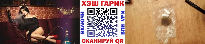 мега онион  Усолье  ГАШ гашик 