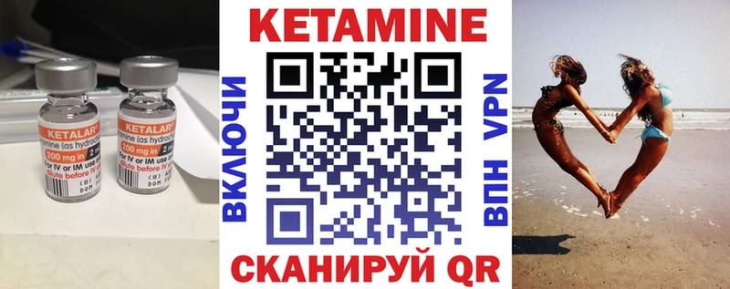Кетамин ketamine Усолье