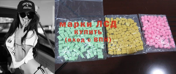 МДМА Куйбышев