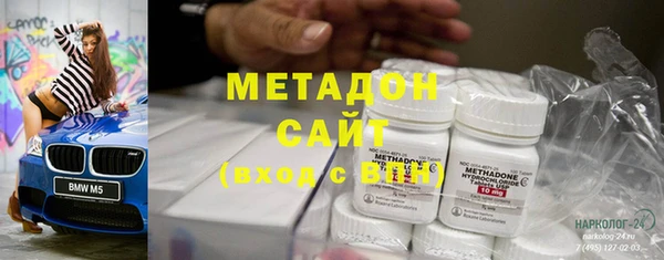 МДМА Куйбышев