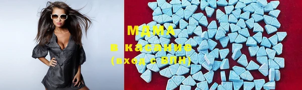 МДМА Куйбышев