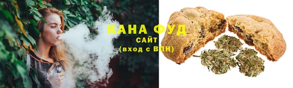 МДМА Куйбышев