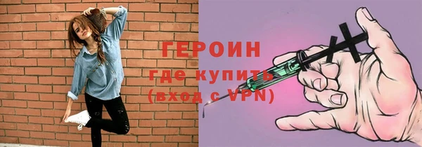 МДМА Куйбышев