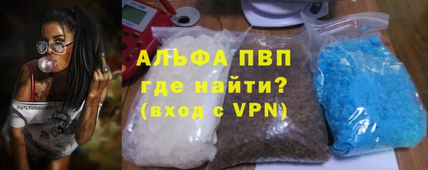 МДМА Куйбышев