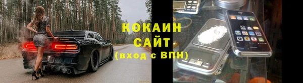 МДМА Куйбышев