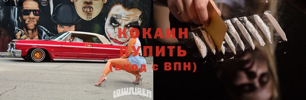 ECSTASY Кулебаки