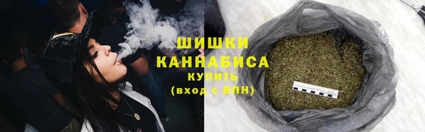МДМА Куйбышев