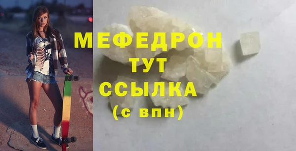 ECSTASY Кулебаки