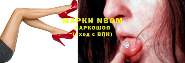 ECSTASY Кулебаки