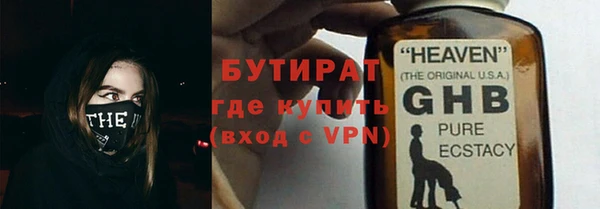 ECSTASY Кулебаки