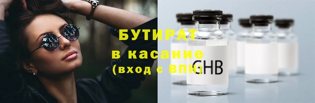 МДМА Куйбышев