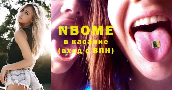 ECSTASY Кулебаки