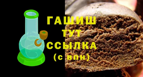 МДМА Куйбышев
