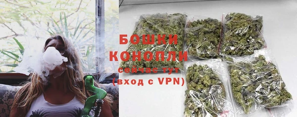 МДМА Куйбышев