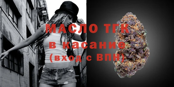МДМА Куйбышев