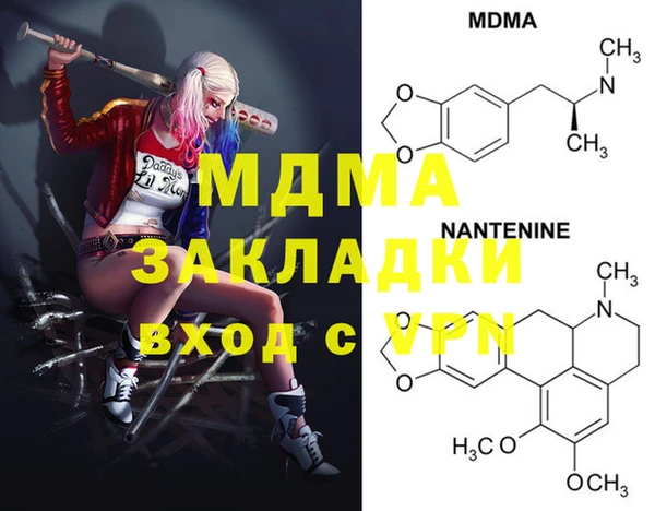 ECSTASY Кулебаки