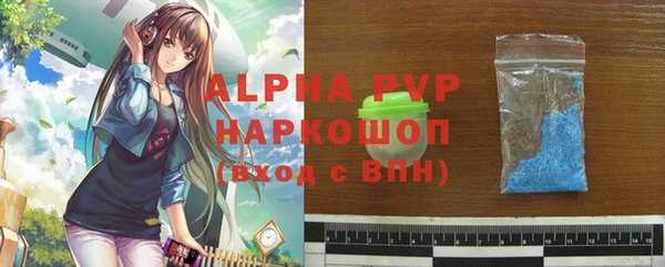 МДМА Куйбышев