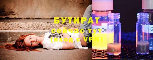 МДМА Куйбышев