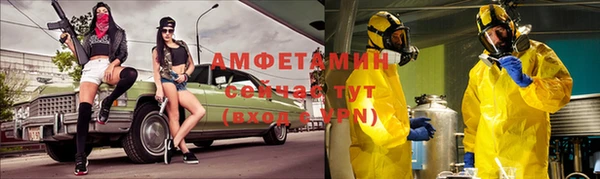 ECSTASY Кулебаки