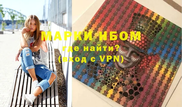МДМА Куйбышев