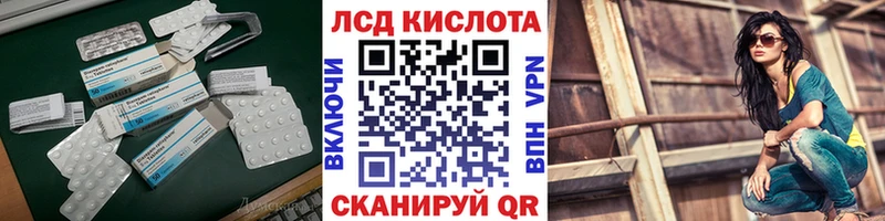 kraken сайт  Усолье  Лсд 25 экстази кислота  что такое наркотик 