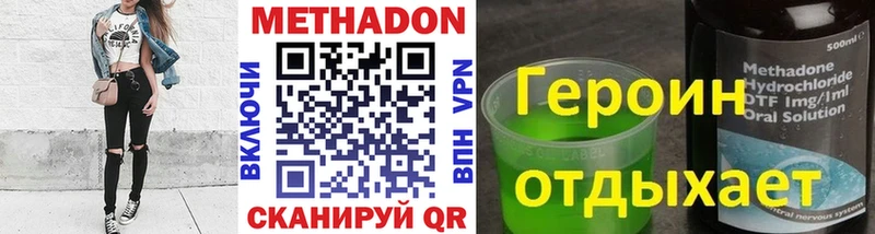 МЕТАДОН мёд Усолье
