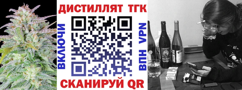 ТГК Wax Усолье