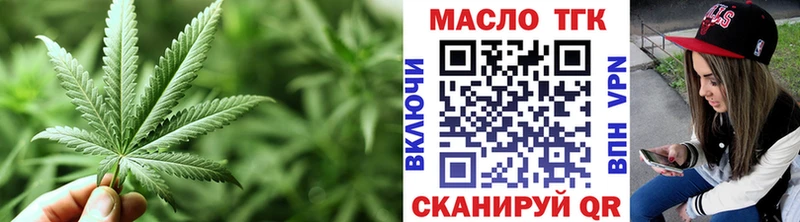 Дистиллят ТГК Wax  Усолье 