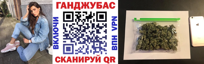 Каннабис семена  Усолье 